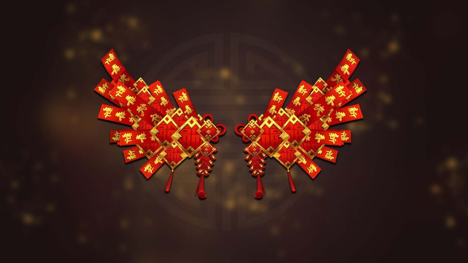 [GR2] New year celebration wings