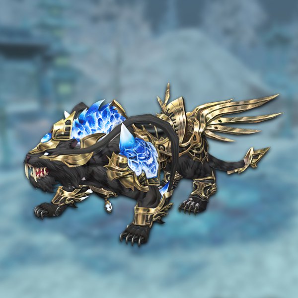 Holy Night Fury